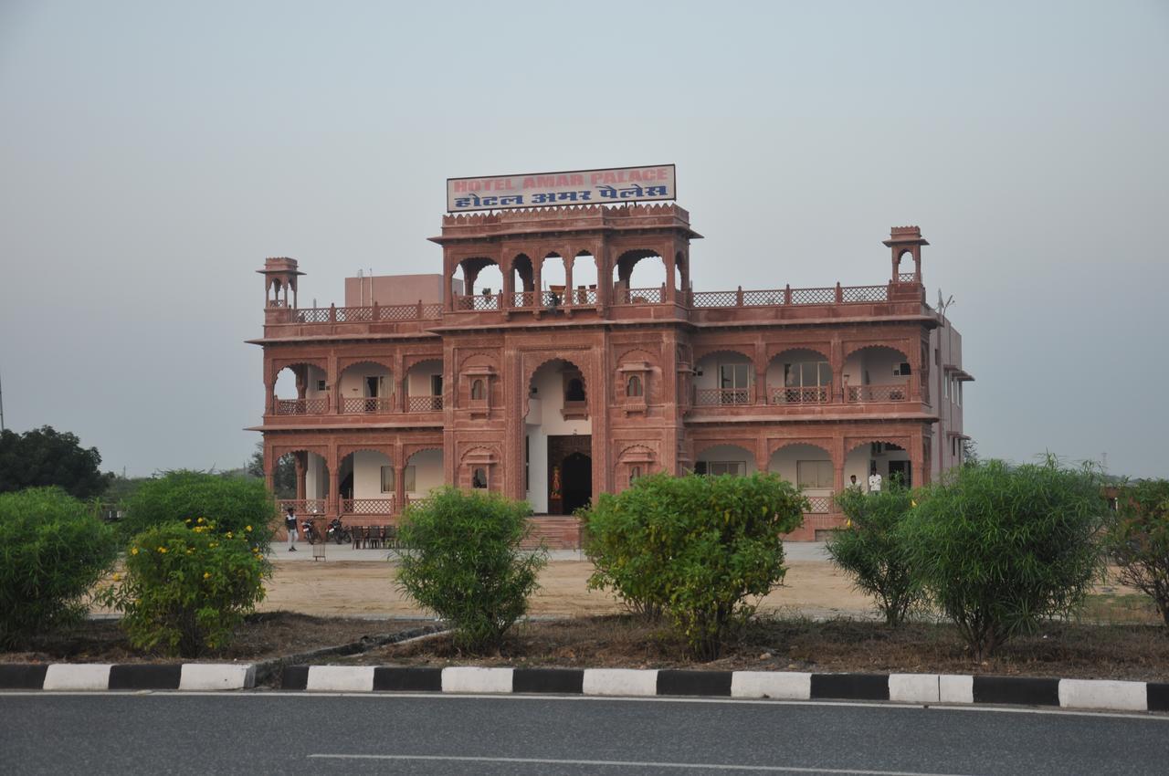 Hotel Amar Palace Ābu Road Eksteriør bilde